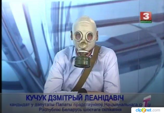 Дмитрий Кучук, кандидат в противогазе