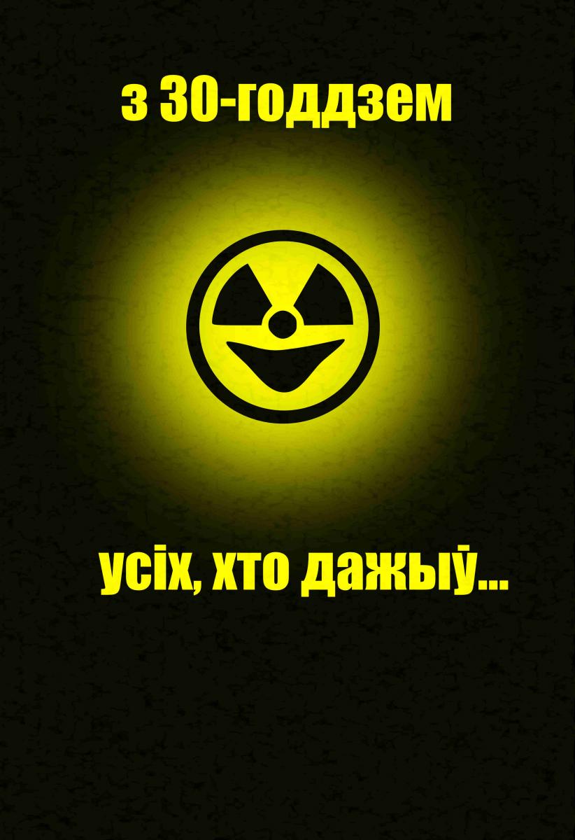Александр Бакунович