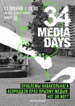34_media_days